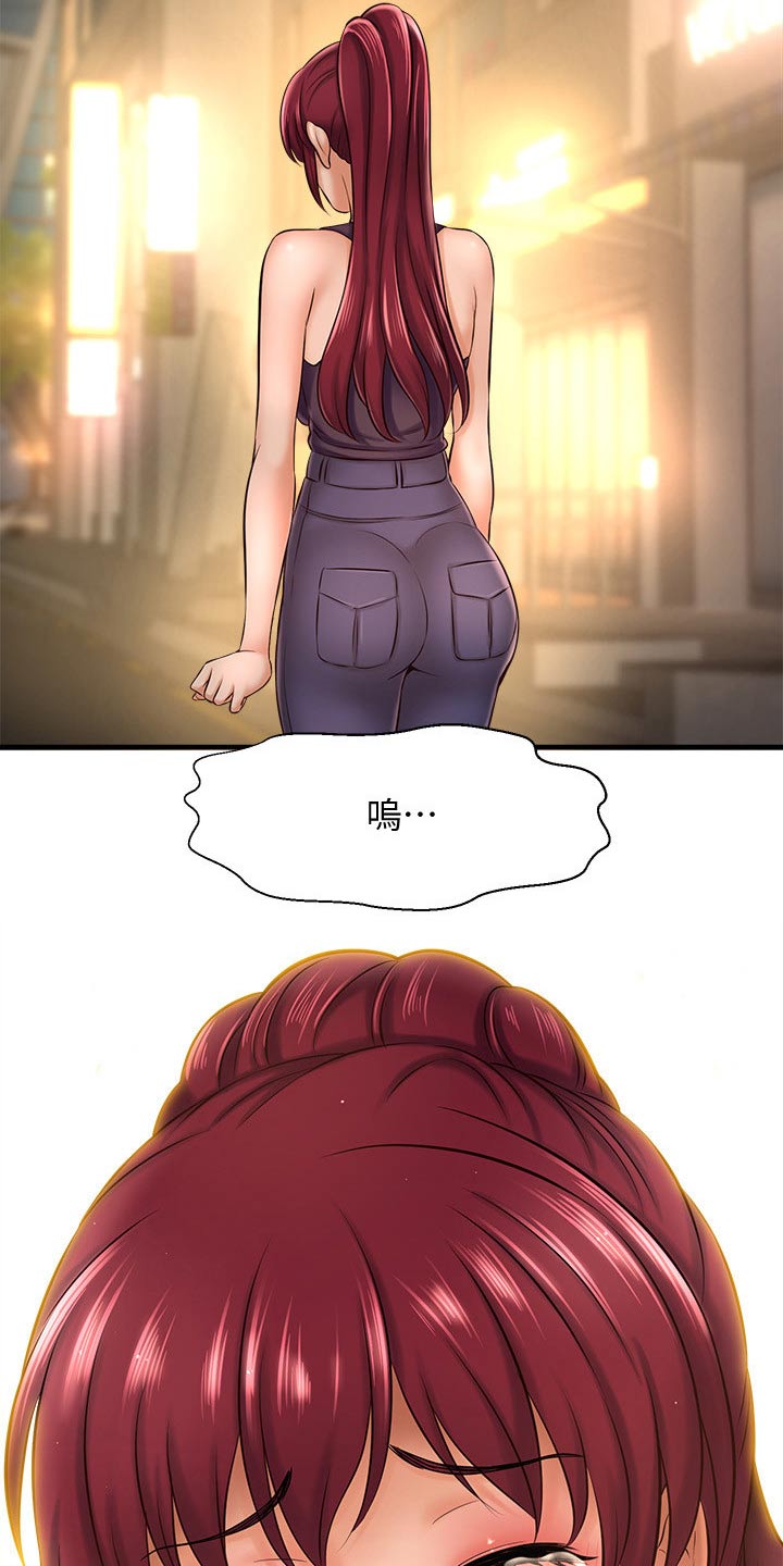《是谁偷走了他》第48章怎么回事 第4页