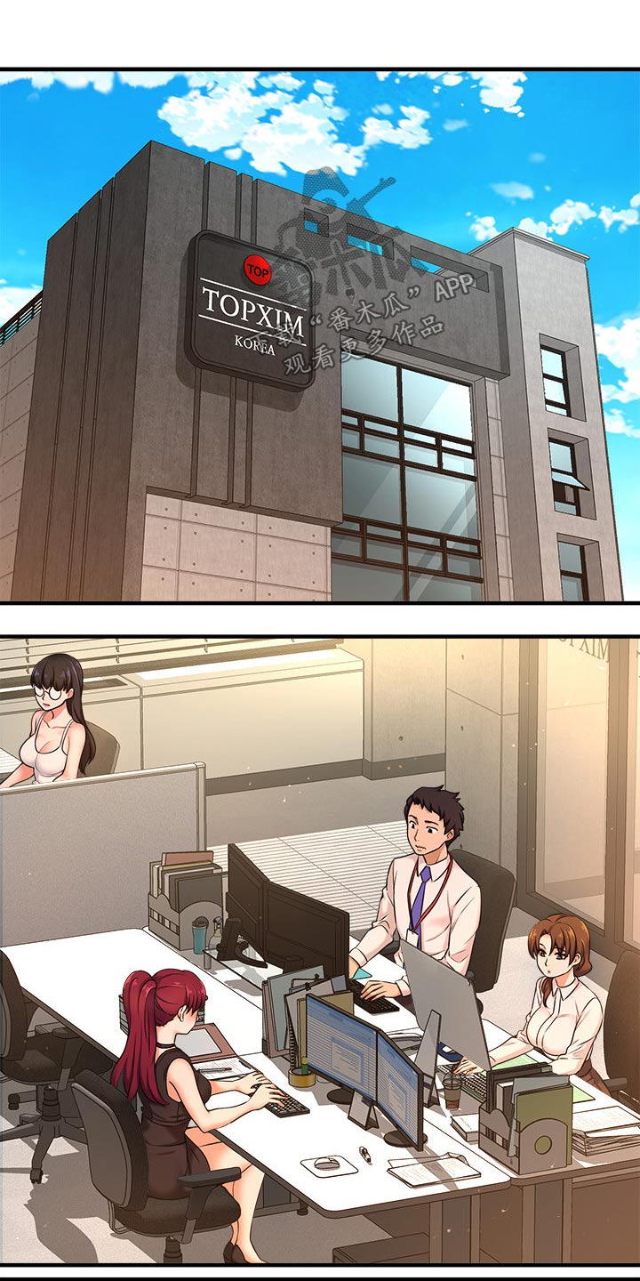 《是谁偷走了他》第43章事故 第10页