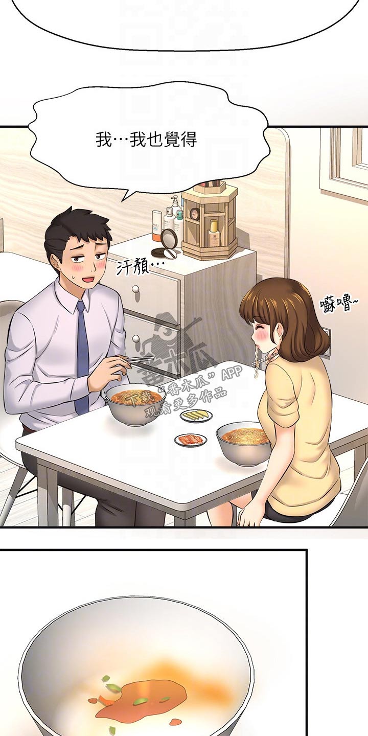 《是谁偷走了他》第40章文案 第5页