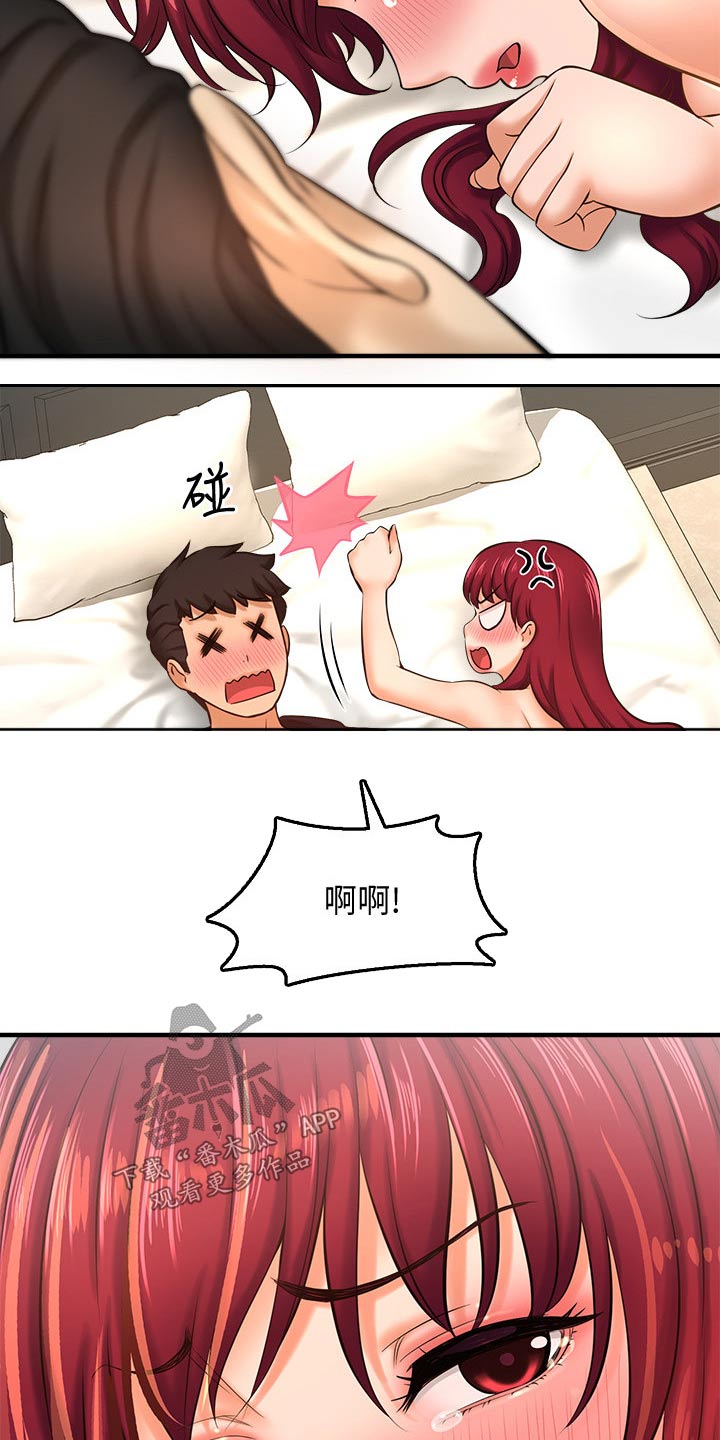 《是谁偷走了他》第39章来我家 第7页
