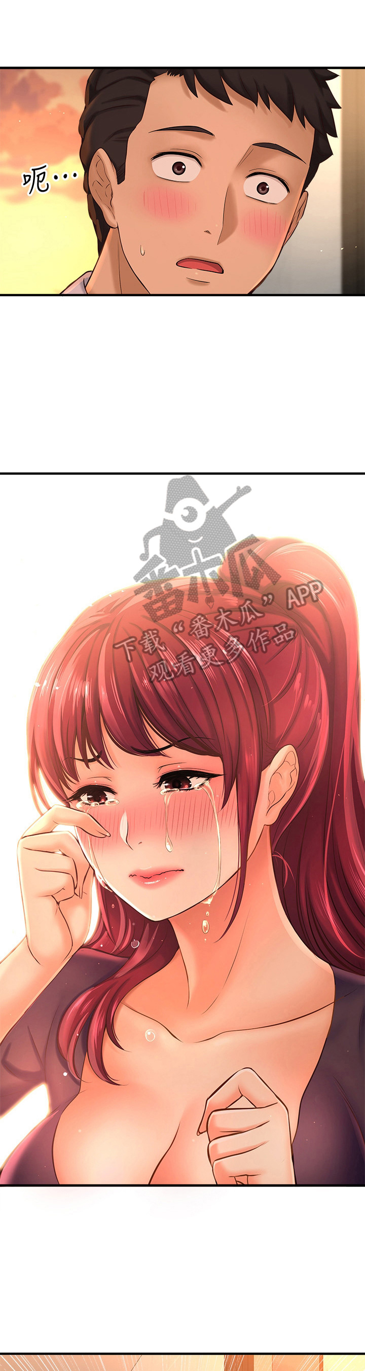 《是谁偷走了他》第37章变帅了 第1页