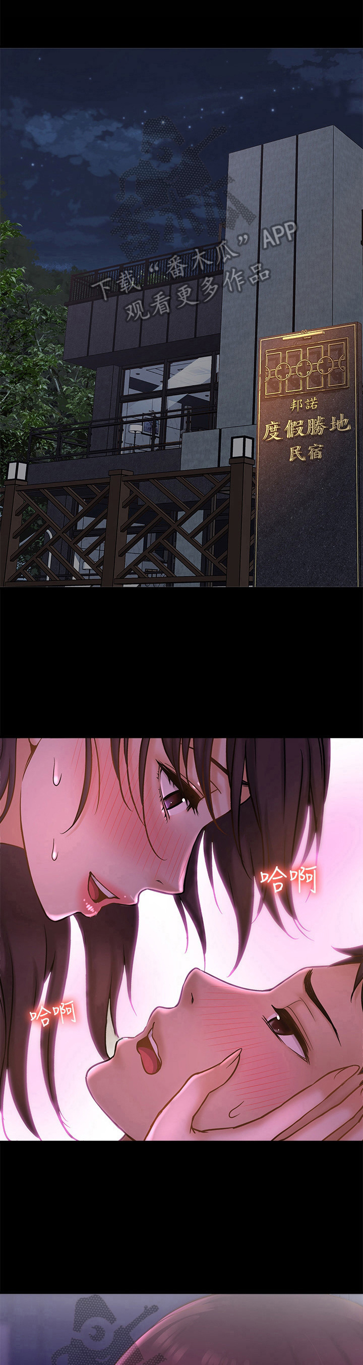 《是谁偷走了他》第34章回忆梦 第11页