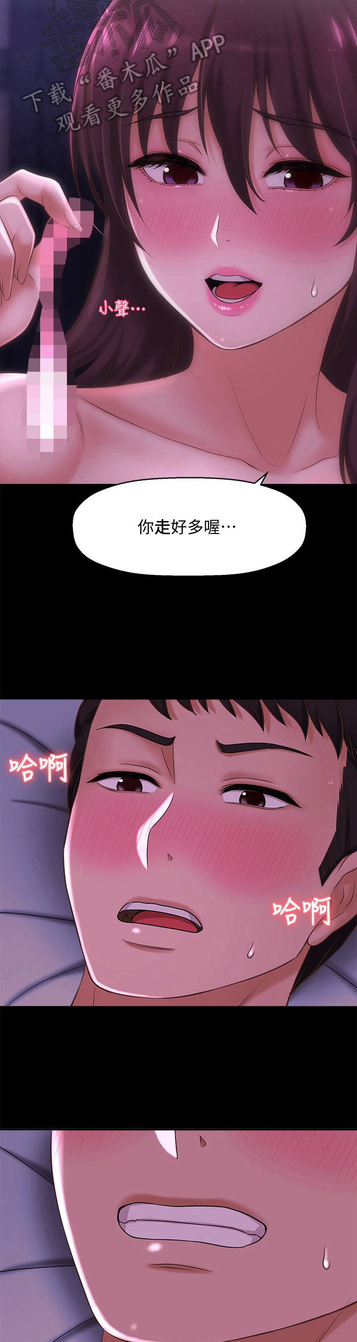 《是谁偷走了他》第34章回忆梦 第12页
