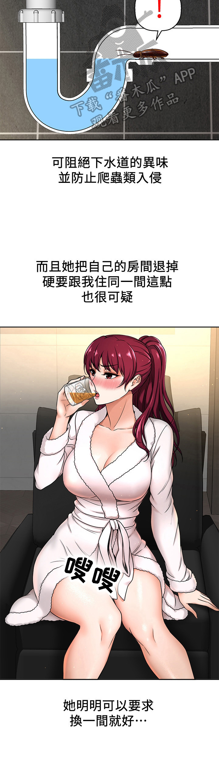 《是谁偷走了他》第13章回答 第6页