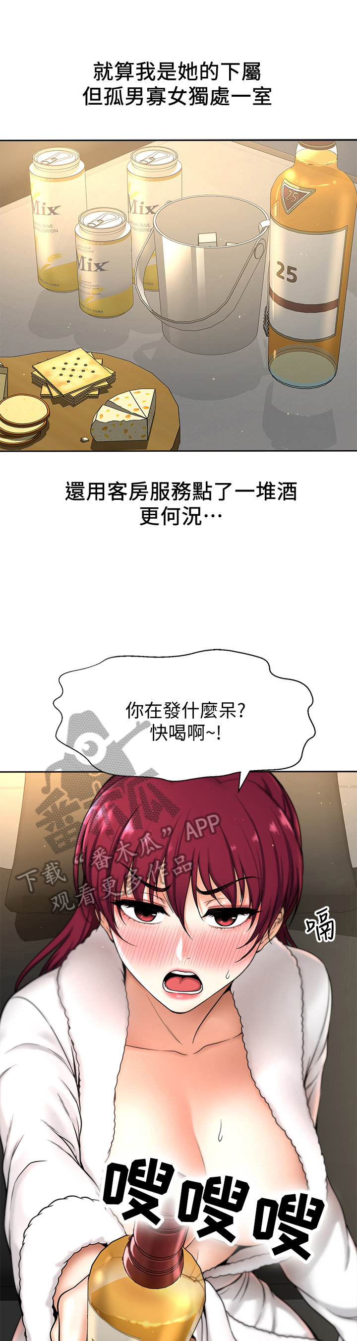 《是谁偷走了他》第13章回答 第7页