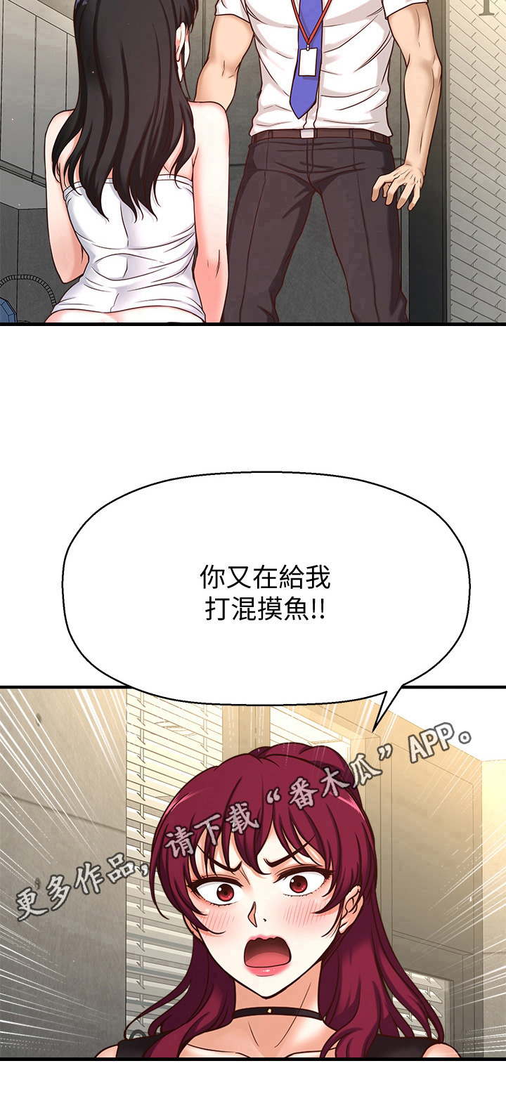 《是谁偷走了他》第3章叫醒 第11页