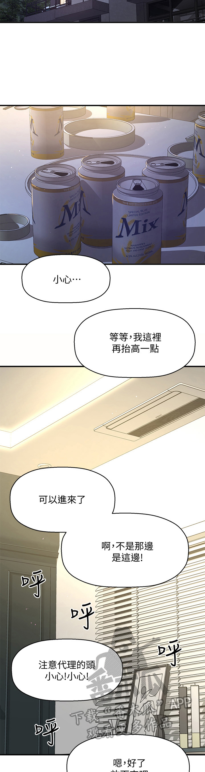 《是谁偷走了他》第5章胡思乱想 第3页