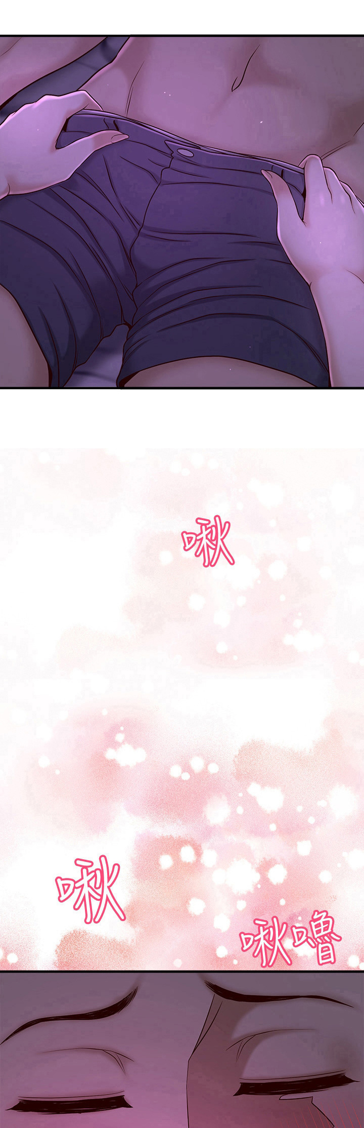 《是谁偷走了他》第6章异常 第6页