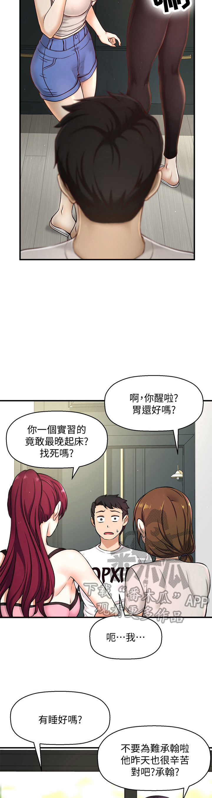 《是谁偷走了他》第7章毫无破绽 第4页