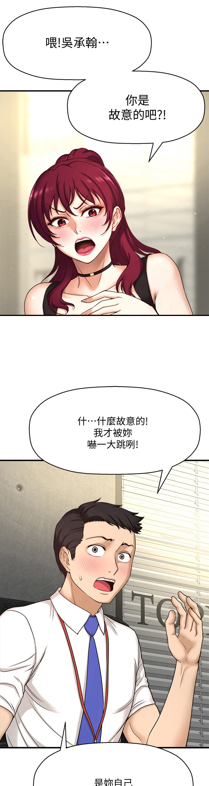 《是谁偷走了他》第1章惊吓 第11页