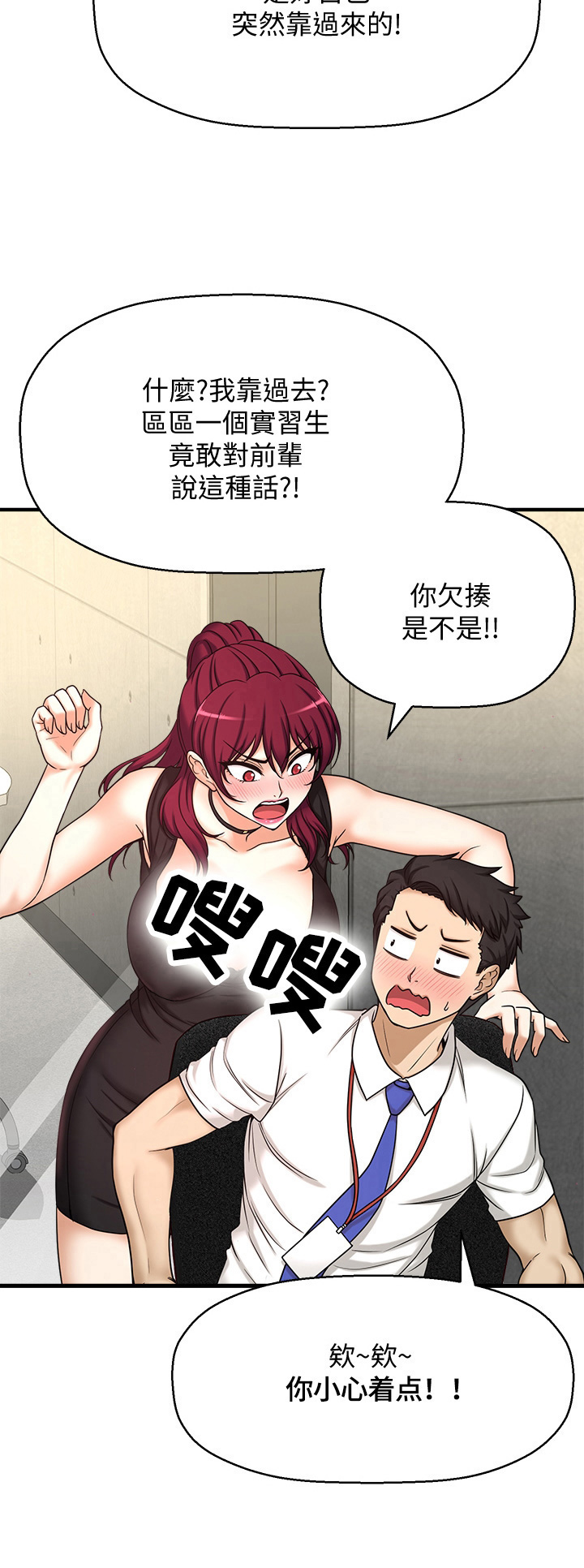 《是谁偷走了他》第1章惊吓 第12页
