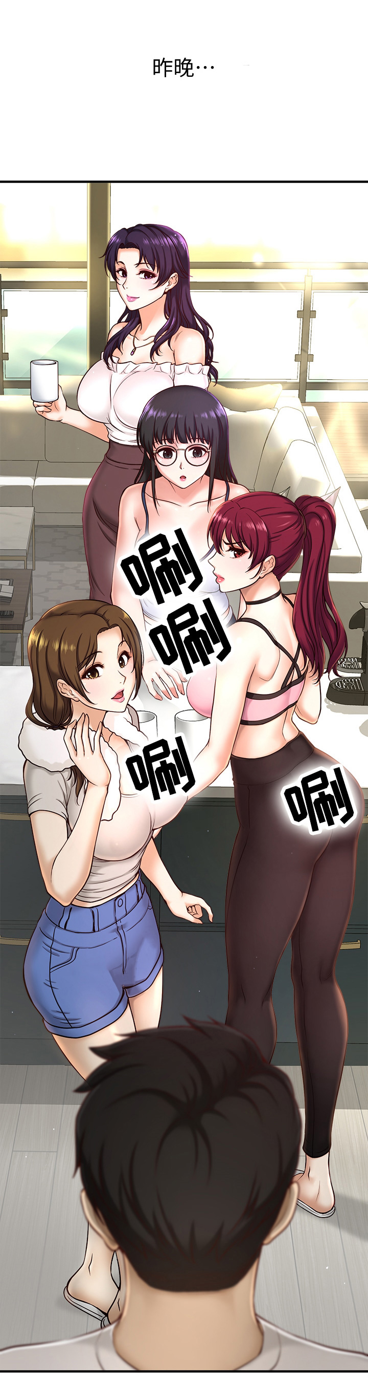 《是谁偷走了他》第1章惊吓 第2页