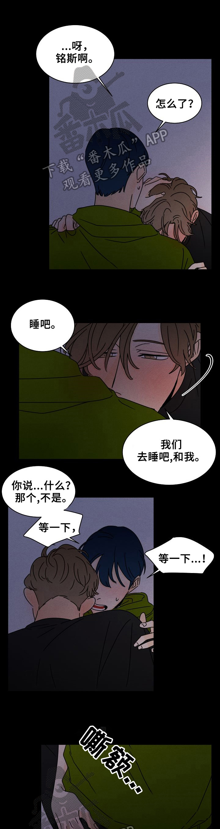 《笑容的魅力》第13章独一无二的关系 第1页