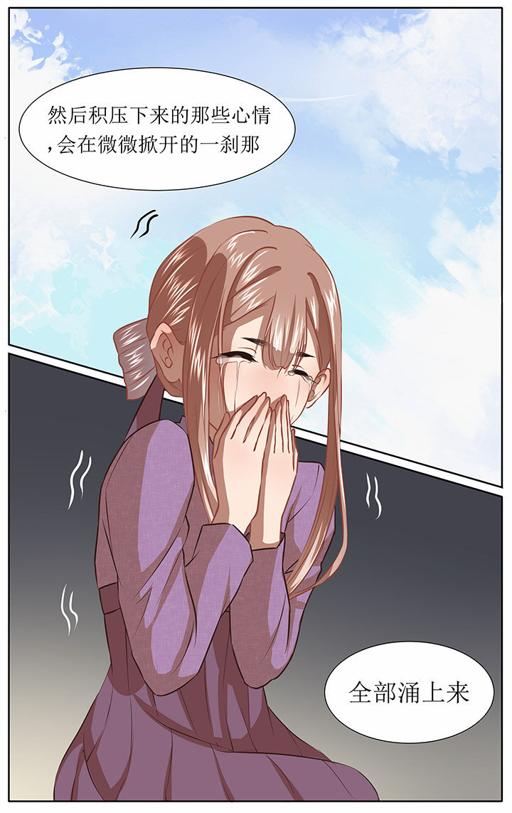 《玉兔郁途》第38章 第9页