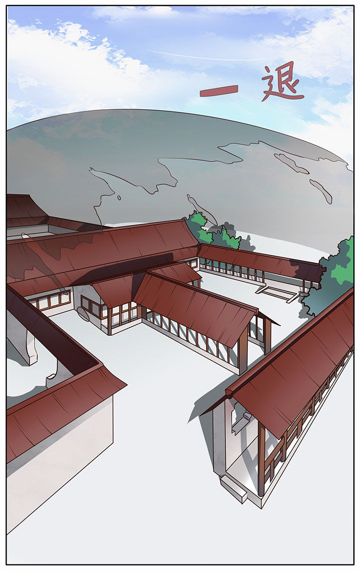 《玉兔郁途》第37章 第4页