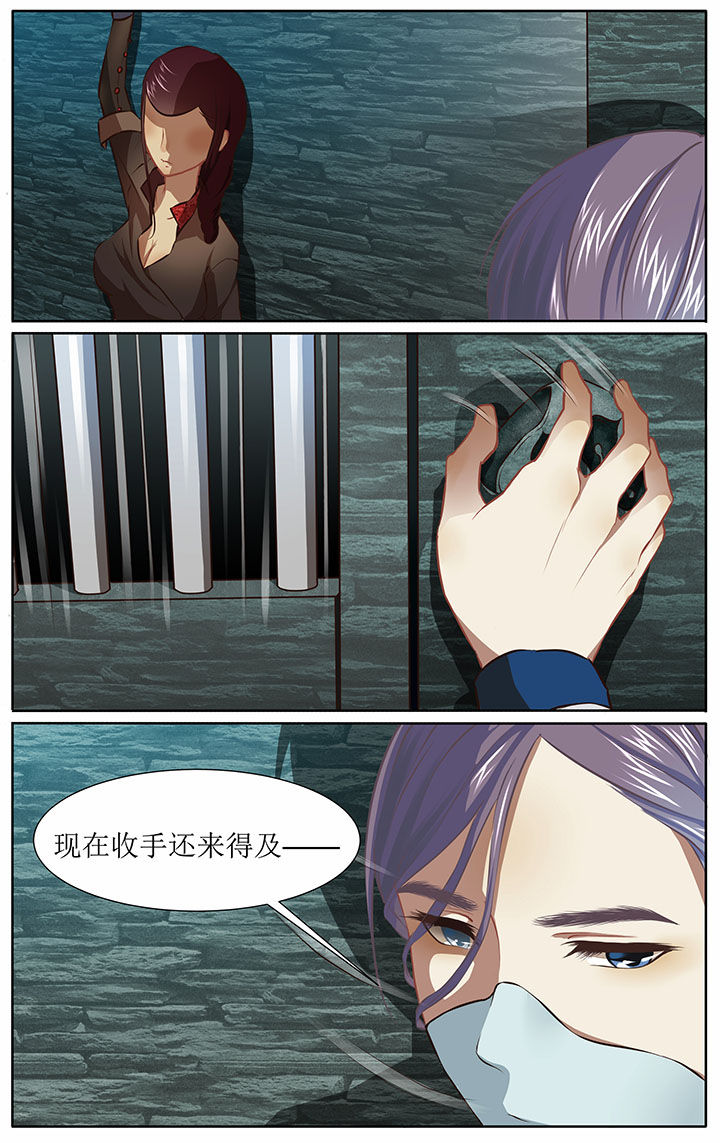 《玉兔郁途》第32章 第2页