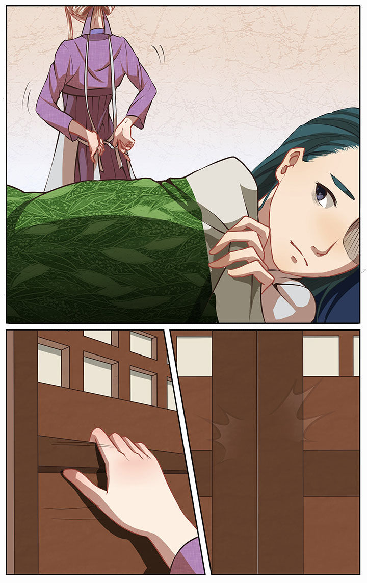 《玉兔郁途》第30章 第2页