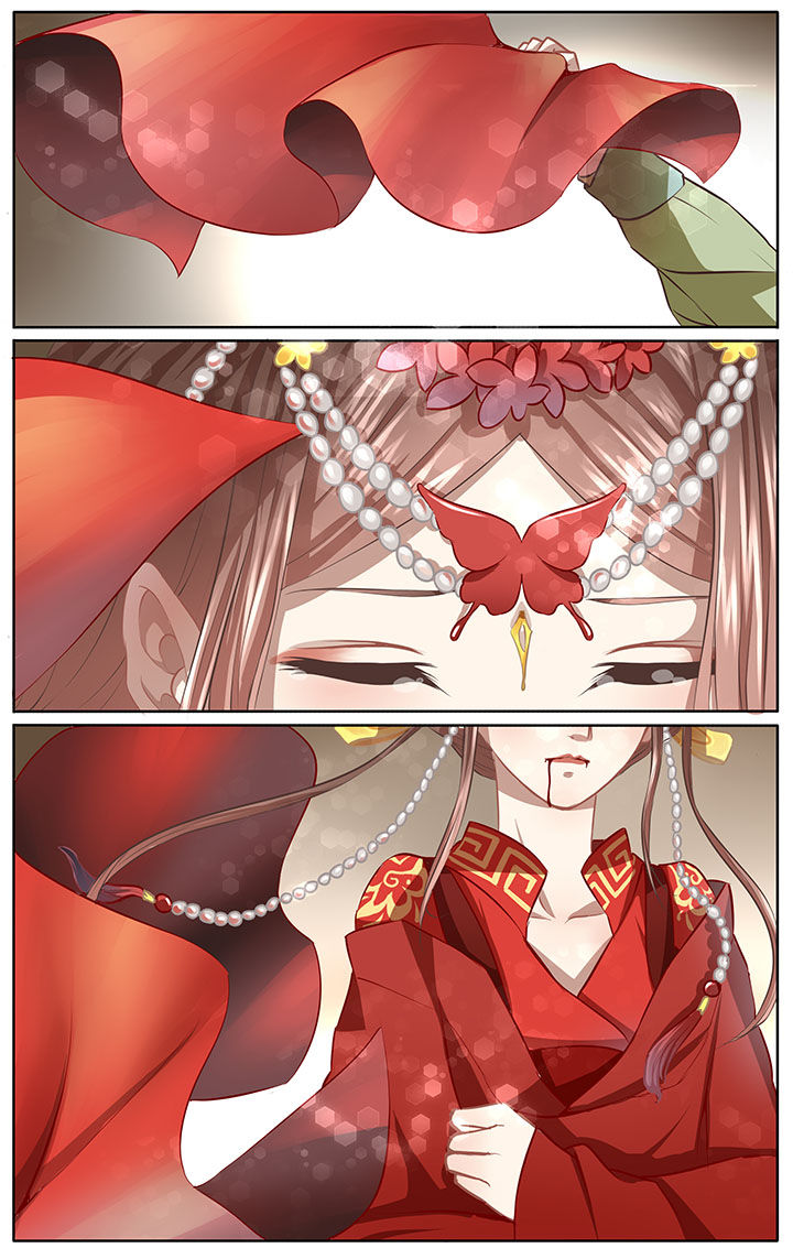 《玉兔郁途》第28章 第13页