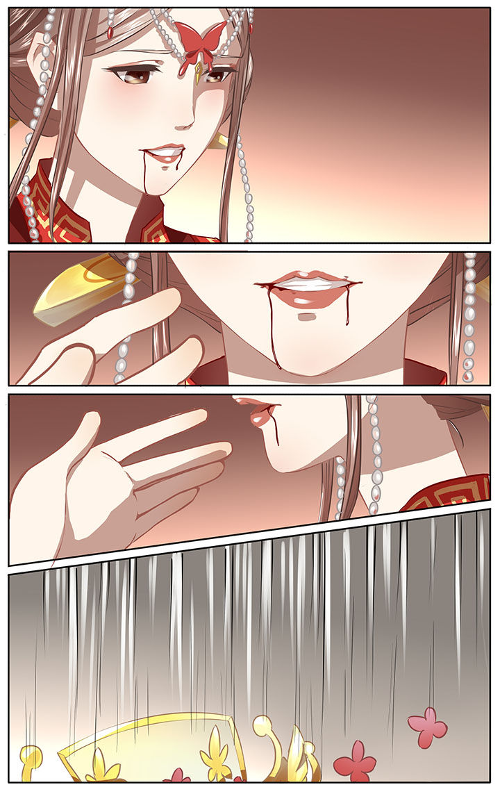 《玉兔郁途》第28章 第14页