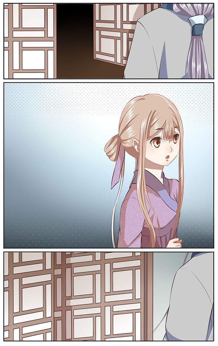 《玉兔郁途》第28章 第3页