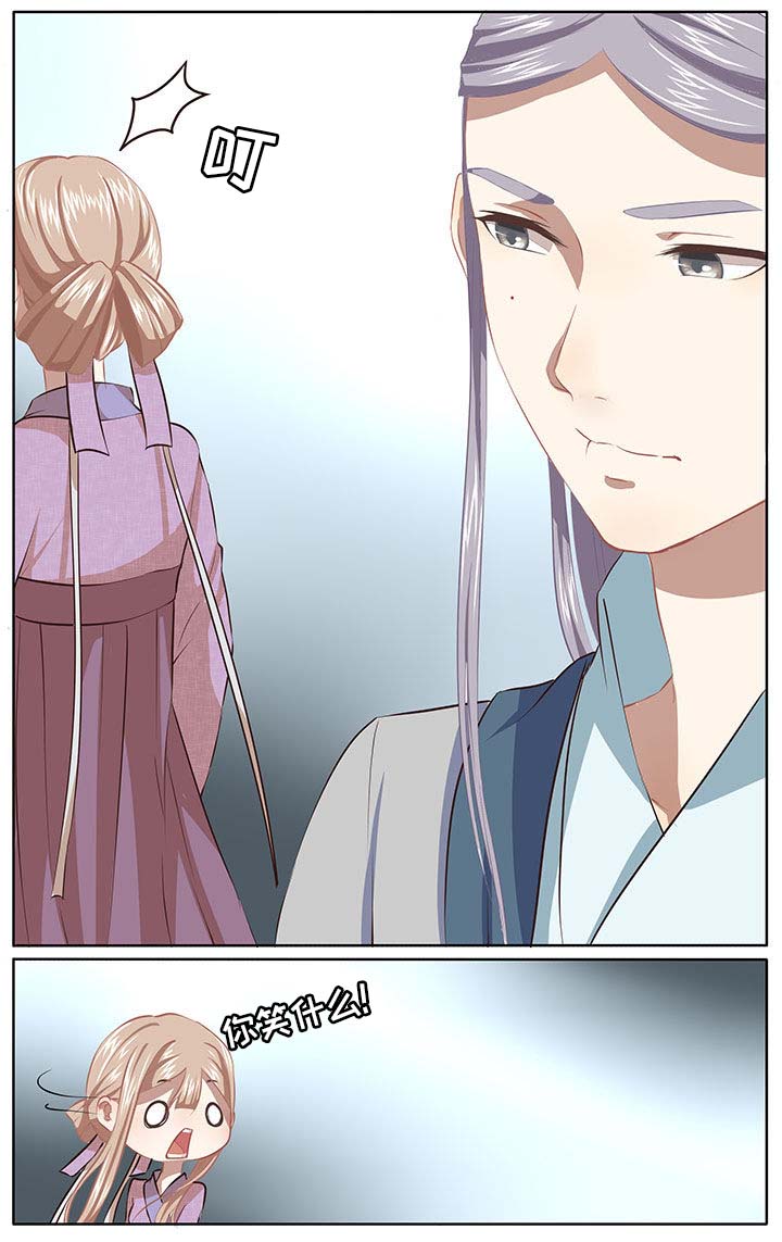 《玉兔郁途》第28章 第7页