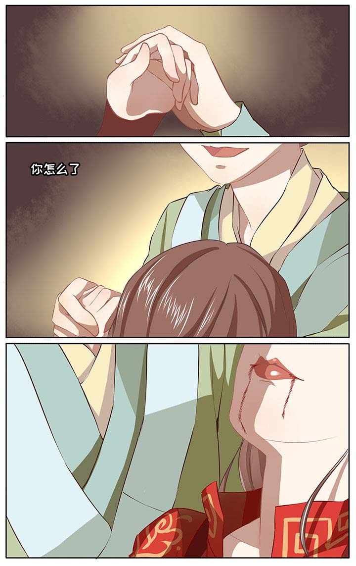 《玉兔郁途》第29章 第3页