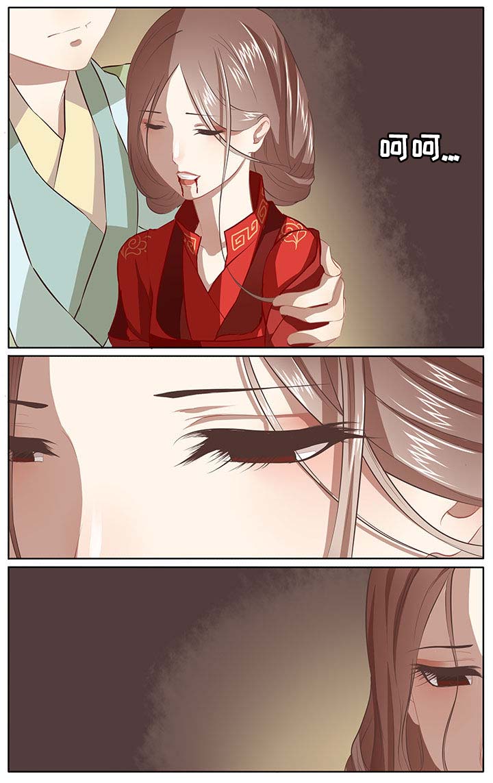 《玉兔郁途》第29章 第4页