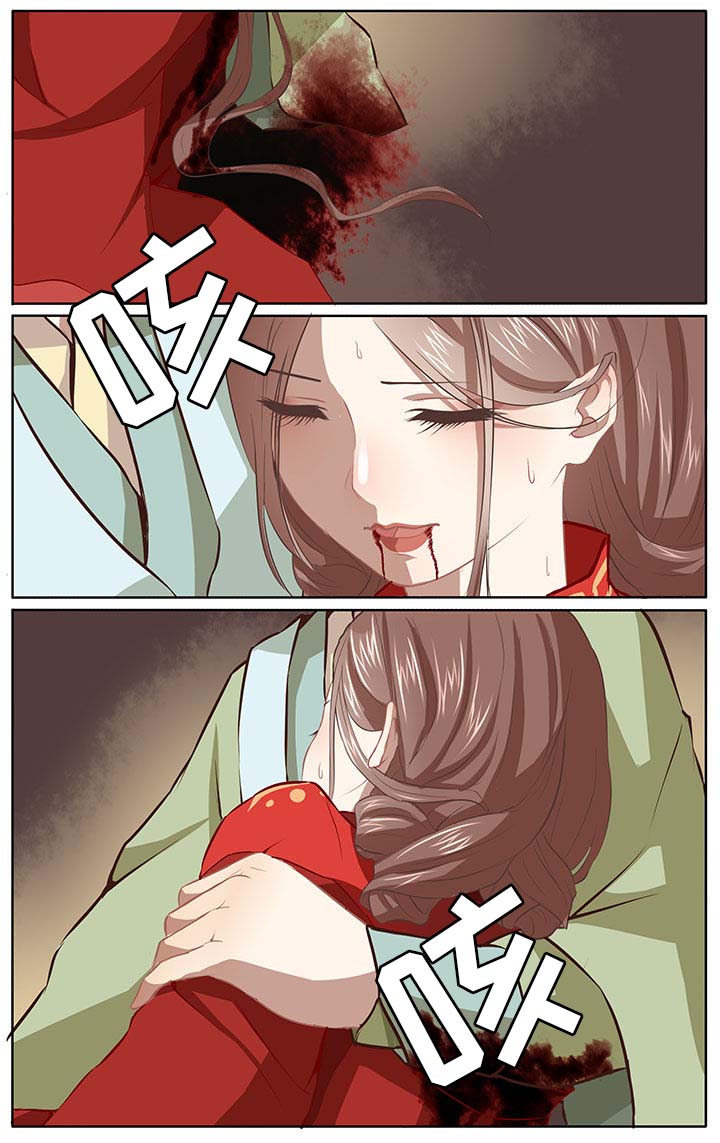 《玉兔郁途》第29章 第6页