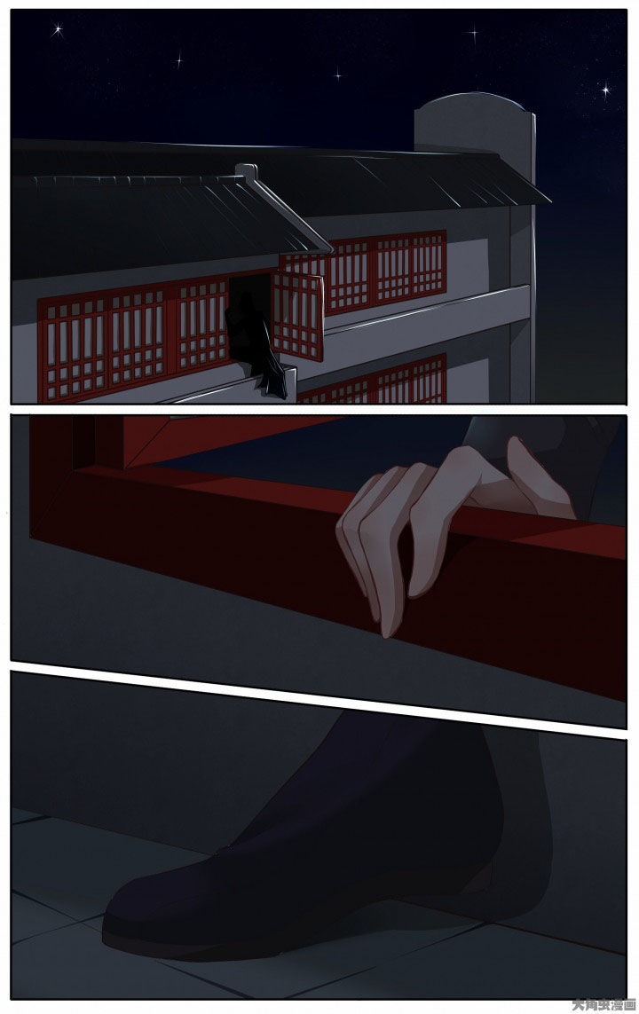 《玉兔郁途》第21章 第1页