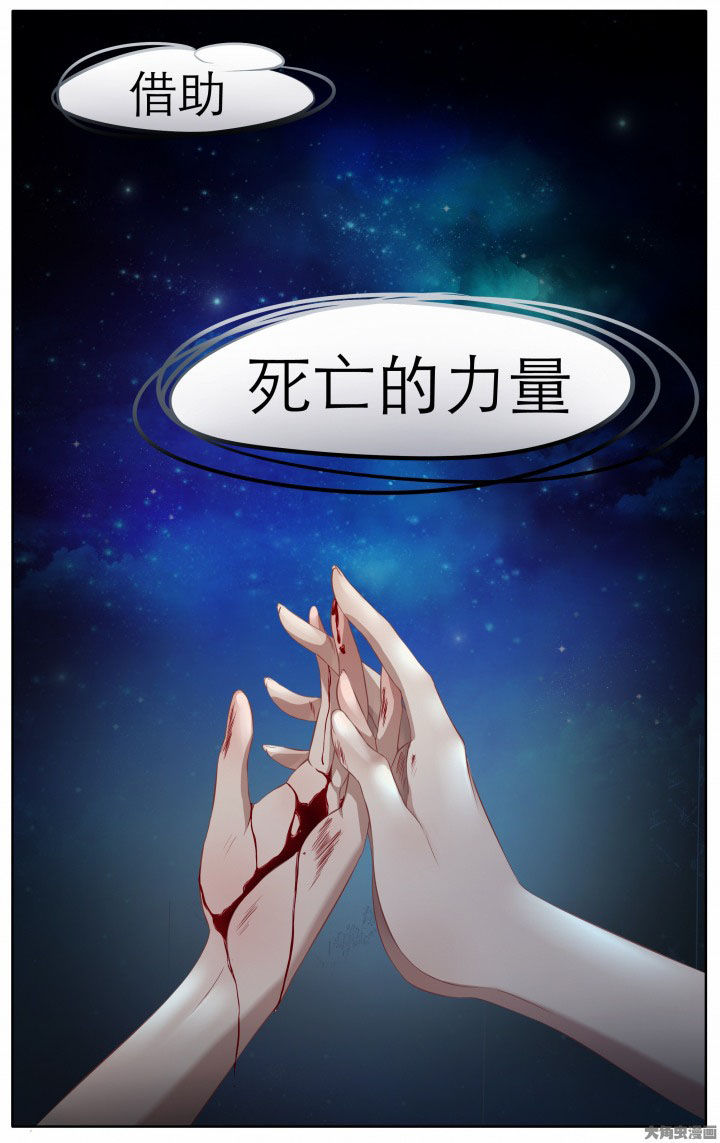 《玉兔郁途》第21章 第4页
