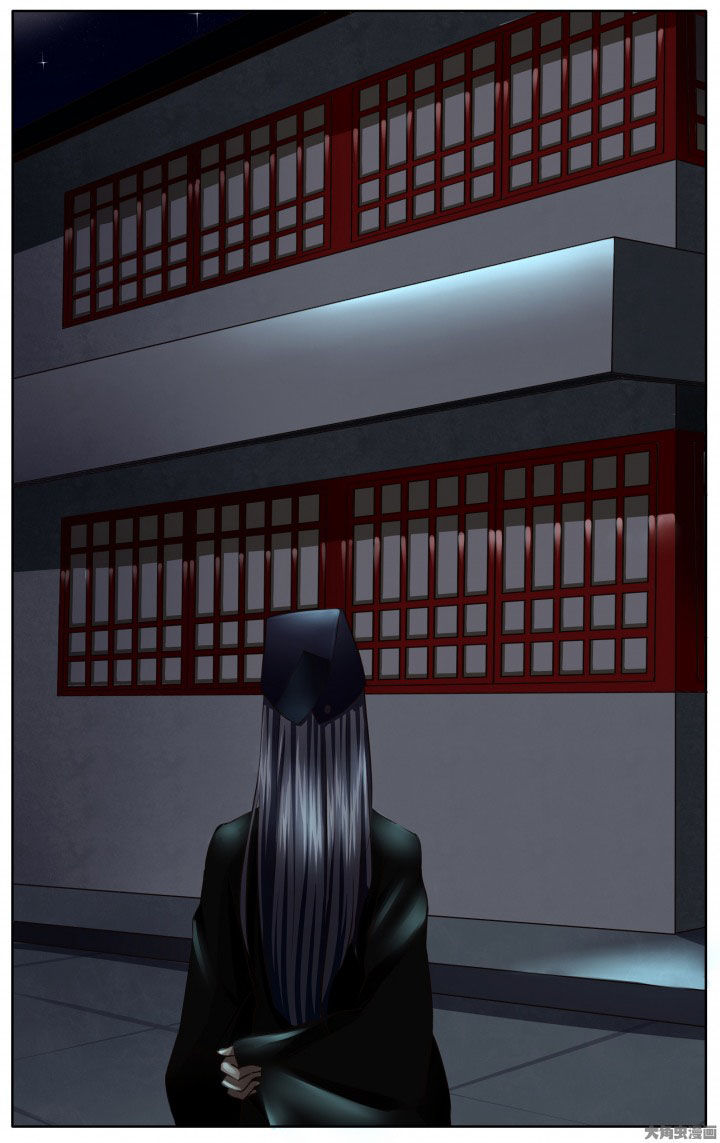 《玉兔郁途》第21章 第8页
