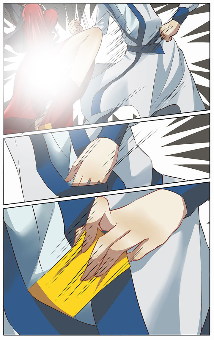 《玉兔郁途》第19章 第2页