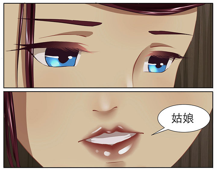《玉兔郁途》第14章 第7页