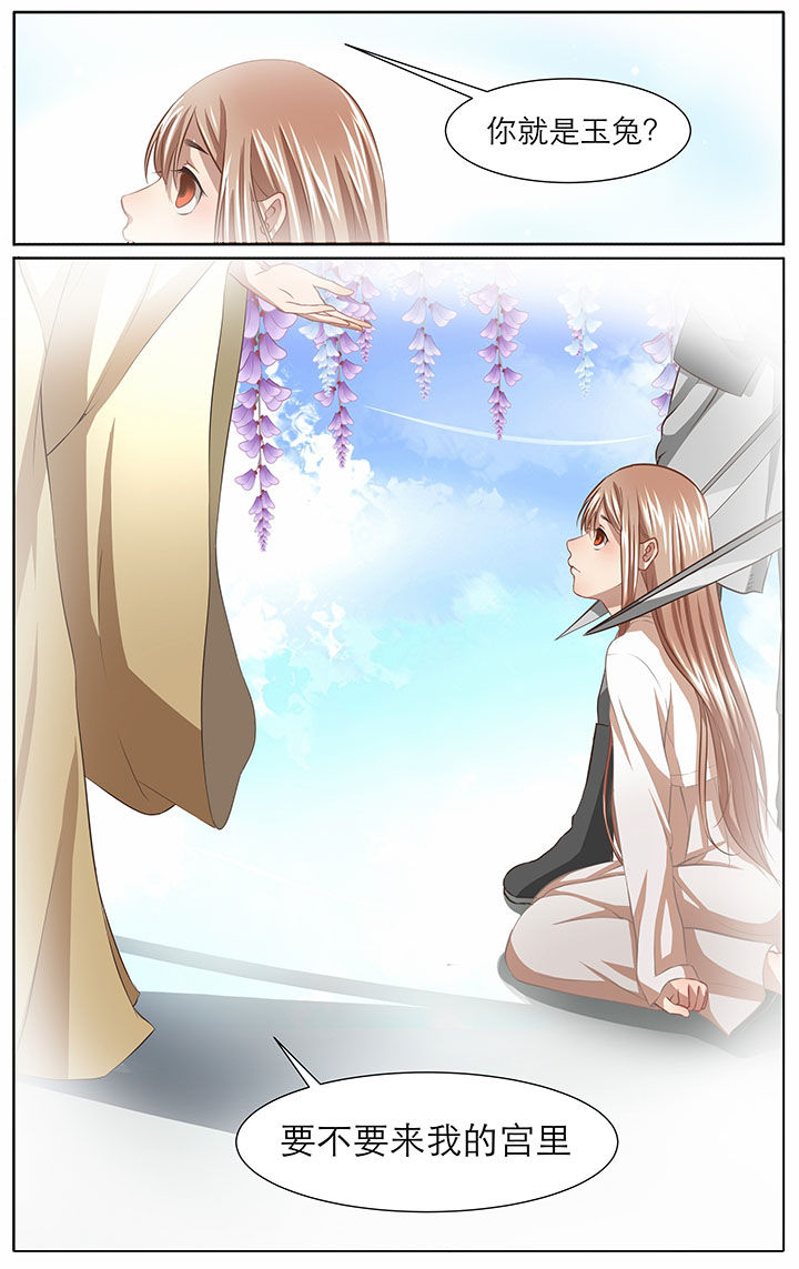 《玉兔郁途》第15章 第7页