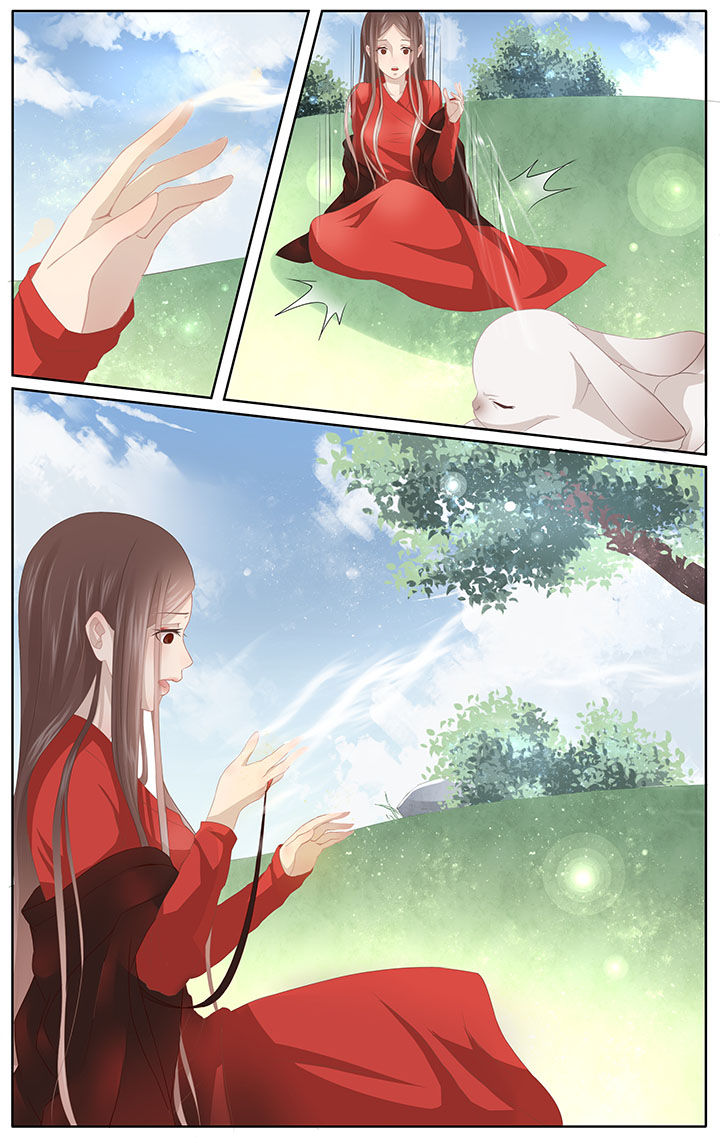 《玉兔郁途》第2章 第3页