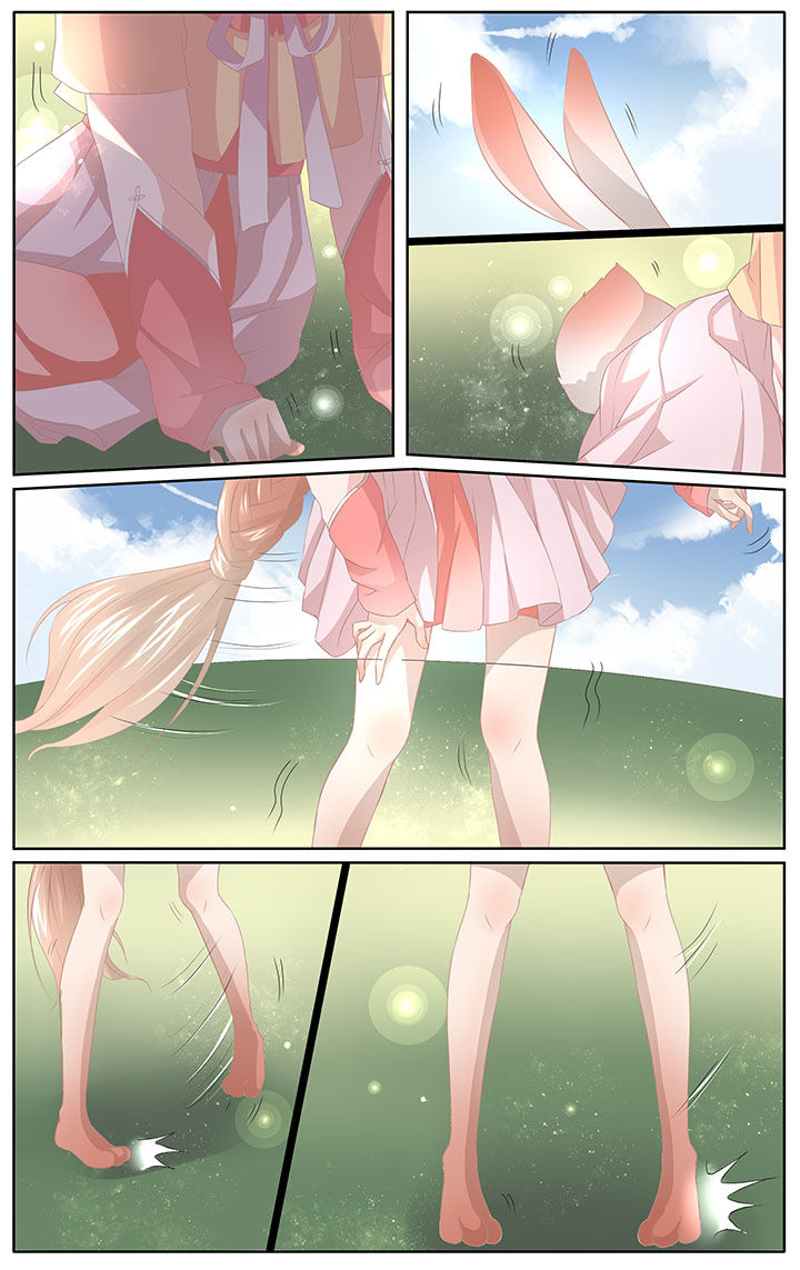 《玉兔郁途》第2章 第4页