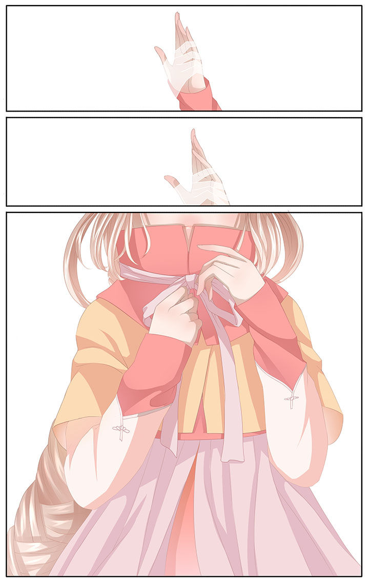 《玉兔郁途》第2章 第7页
