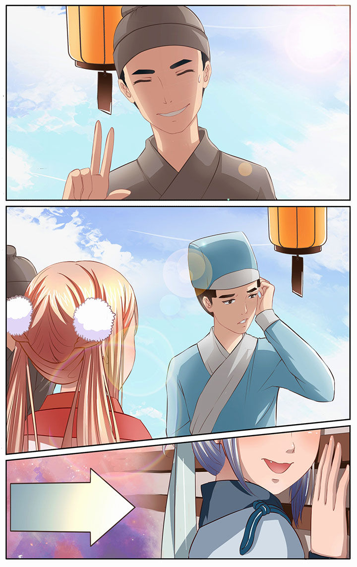 《玉兔郁途》第6章 第10页