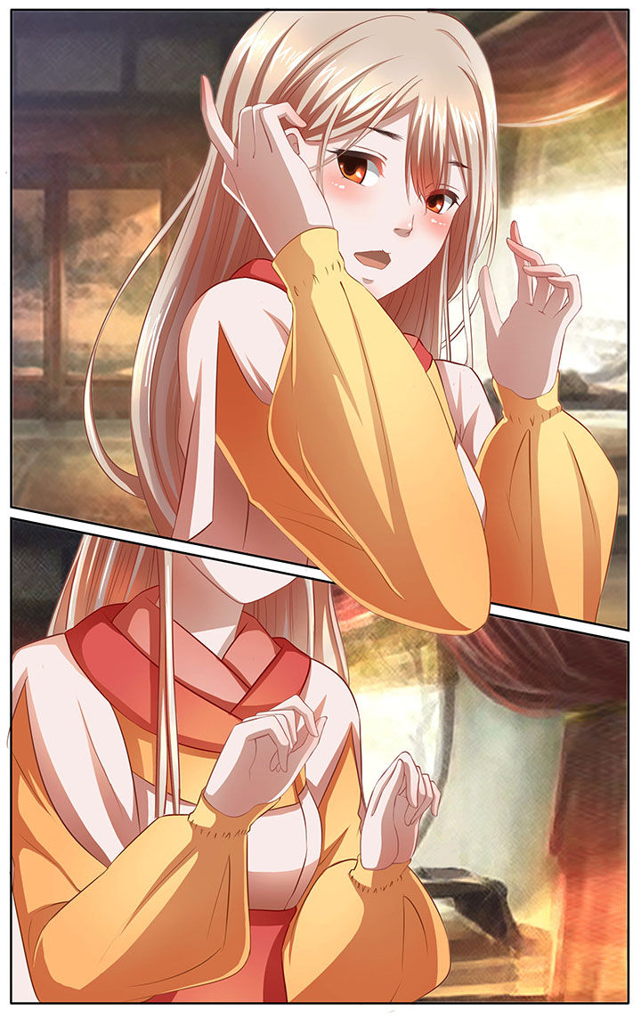《玉兔郁途》第6章 第5页