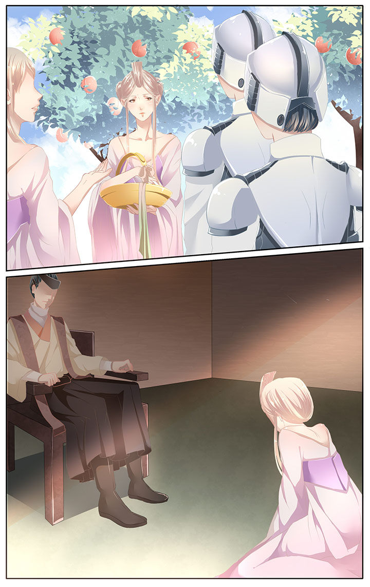 《玉兔郁途》第5章 第3页