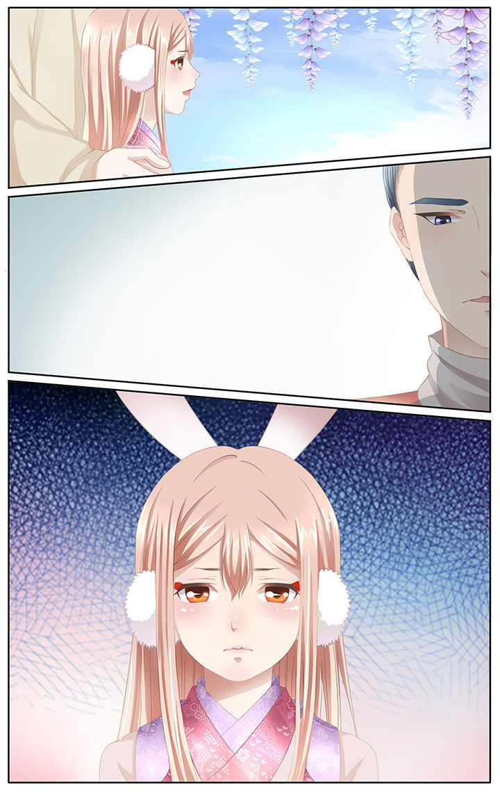 《玉兔郁途》第5章 第7页