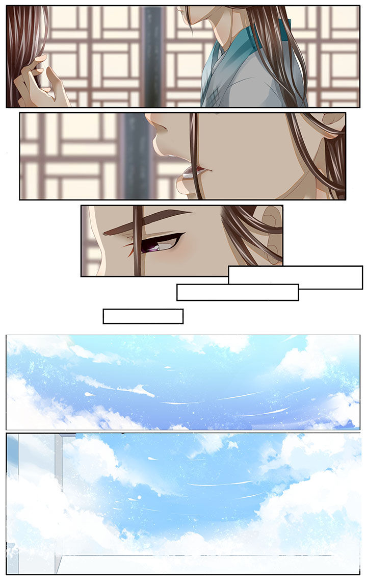 《玉兔郁途》第1章 第1页
