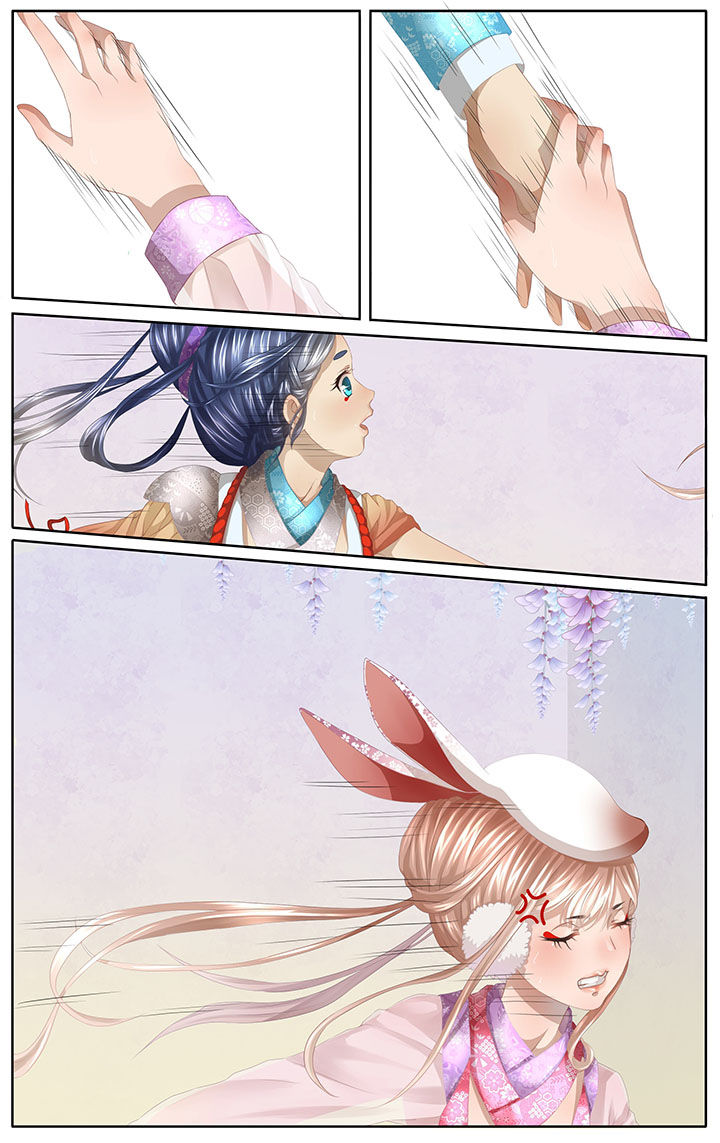 《玉兔郁途》第1章 第3页