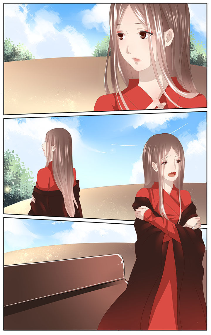 《玉兔郁途》第1章 第8页