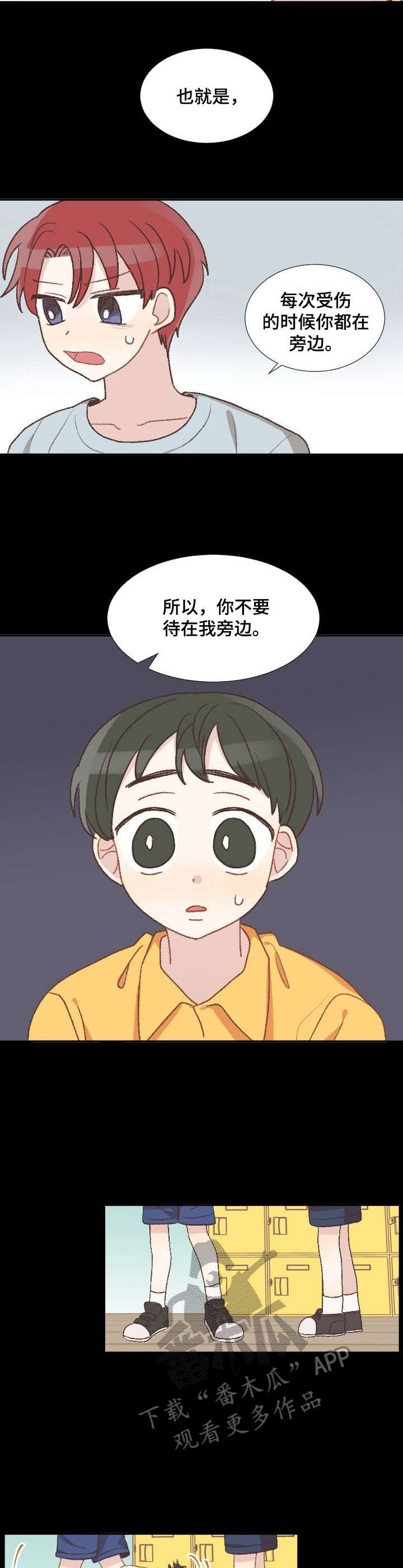 《危险标识牌》第4章标识牌 第2页