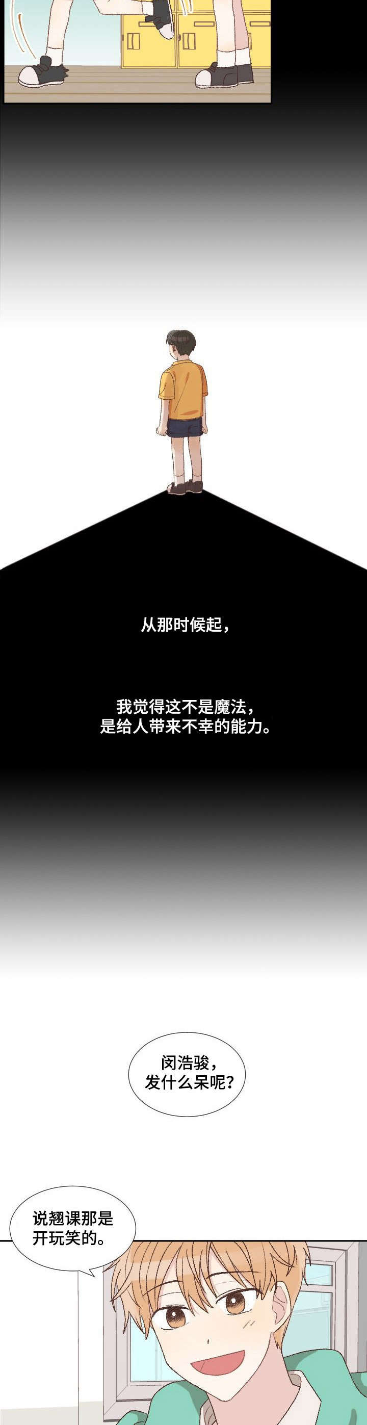《危险标识牌》第4章标识牌 第3页