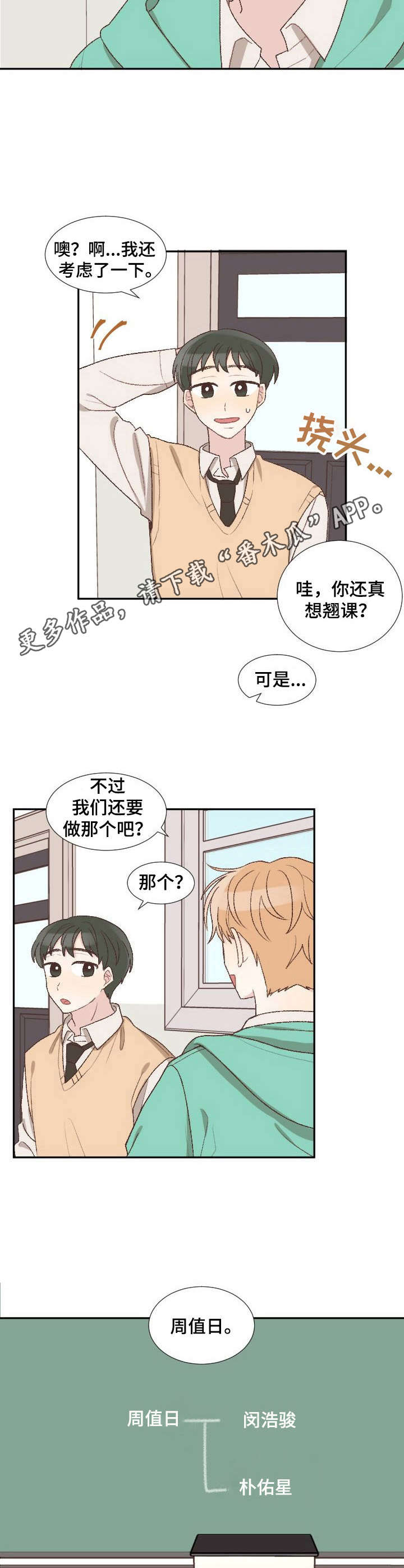 《危险标识牌》第4章标识牌 第4页