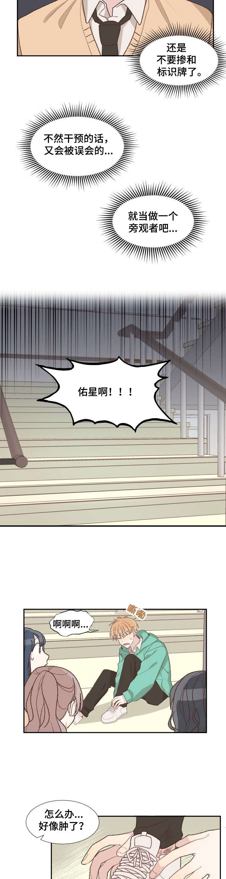 《危险标识牌》第4章标识牌 第8页