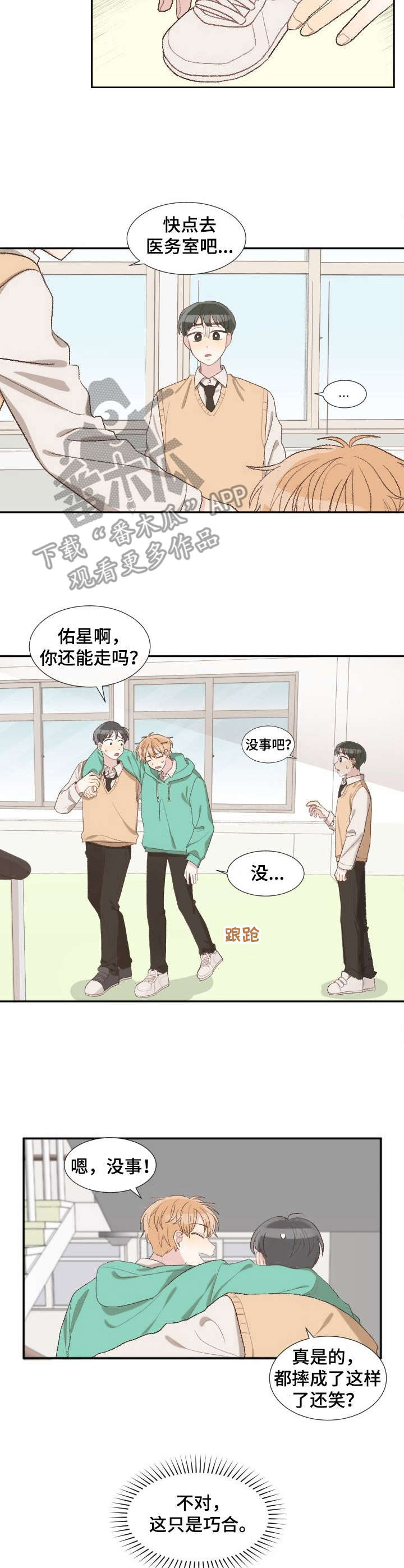 《危险标识牌》第4章标识牌 第9页