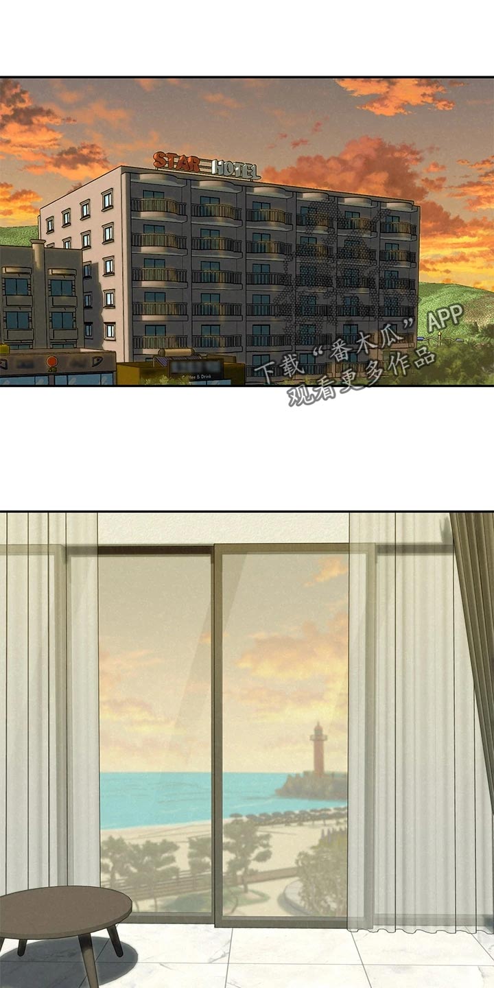 《旅途解放》第35章疑神疑鬼 第1页